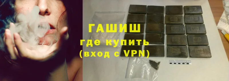 Гашиш hashish  Коломна 