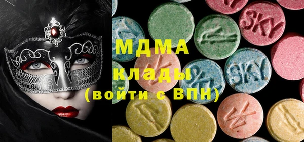 MDMA Бородино