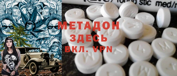 MDMA Бородино